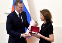 Жителям Рязанской области вручили награды ко Дню народного единства