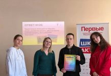 В Кадомской школе прошла викторина «Одна страна – одна история»