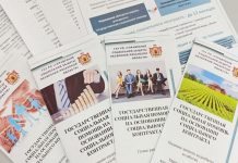 С начала года в Кадомском округе заключили 10 социальных контрактов