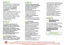 В Минобороны напомнили о порядке действий при розыске пропавшего военнослужащего