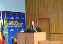 В Кадоме лектор Российского общества «Знание» Анна Гаврикова прочла лекцию «О взаимодействии России и Востока»