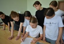 Школьники и студенты Кадомского округа участвовали в слете детских общественных организаций
