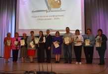 В Кадоме прошла педагогическая конференция