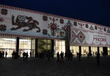 В Рязани открыли филиал национального центра «Россия»