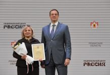 Кадомскому педагогу Светлане Гуркиной вручили благодарность губернатора Рязанской области